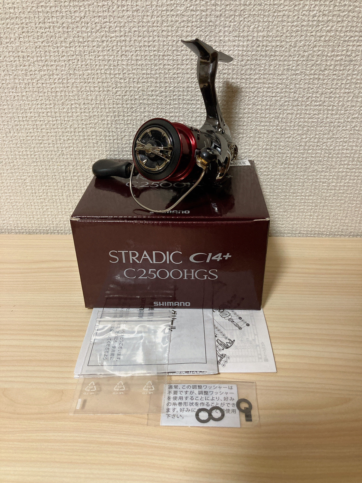 通販安心SHIMANO STRADIC CI4＋ C2000HGS リール