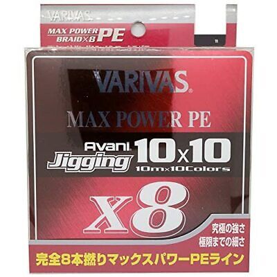 Varivas PE Line Avani Jigging 10 x 10 Max Power PE x8 200m 0.8 No. 16.7 lb, 8 Pieces, 10 Colors