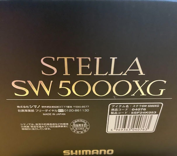 Shimano Spinning Reel 20 STELLA SW 5000XG Gear Ratio 6.2:1 Fishing Reel IN BOX