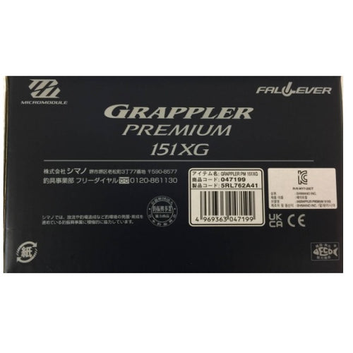 SHIMANO Grappler Premium 151XG