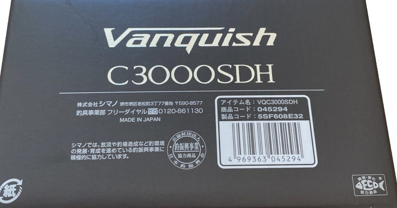 Shimano Spinning Reel 23 VANQUISH C3000SDH 5.1:1 Fishing Reel IN BOX