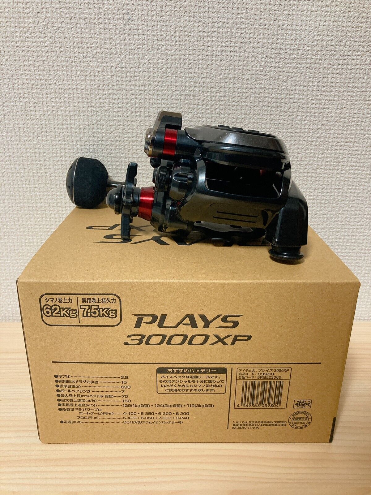 4_16339310-c501-43d7-9c5a-