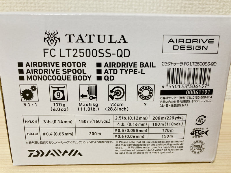 Daiwa Spinning Reel 23 TATULA FC LT2500SS-QD 5.1:1 Fishing Reel IN BOX