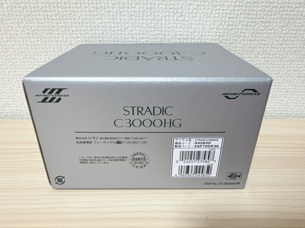 Shimano Spinning Reel 23 Stradic C3000HG Gear Ratio 5.8:1