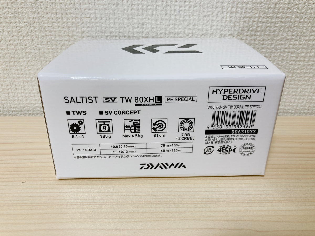 Daiwa Baitcasting Reel 23 SALTIST SV TW 80XHL PE SPECIAL
