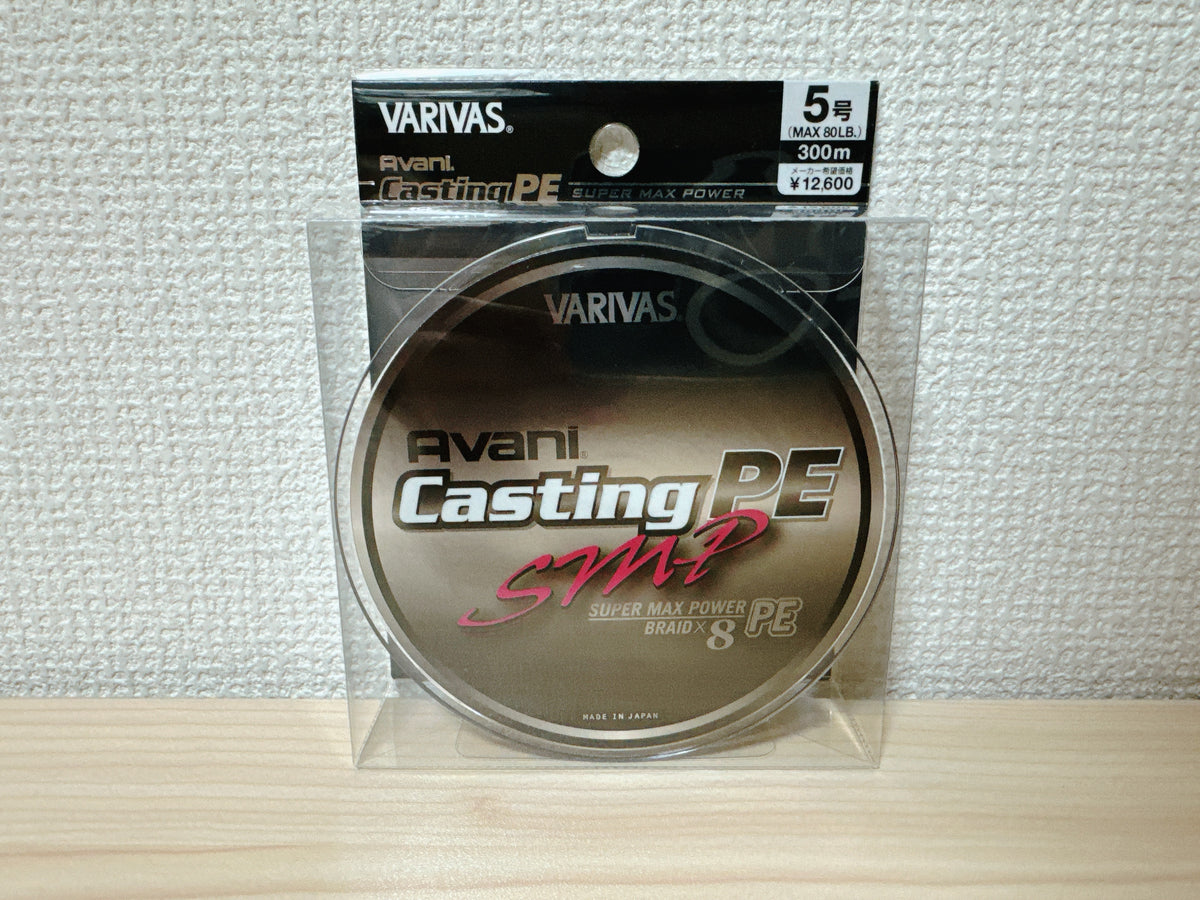 VARIVAS Avani Casting PE SMP 5号 300m VARIVAS Avani Casting PE braid SMP 300m #5 From Japan
