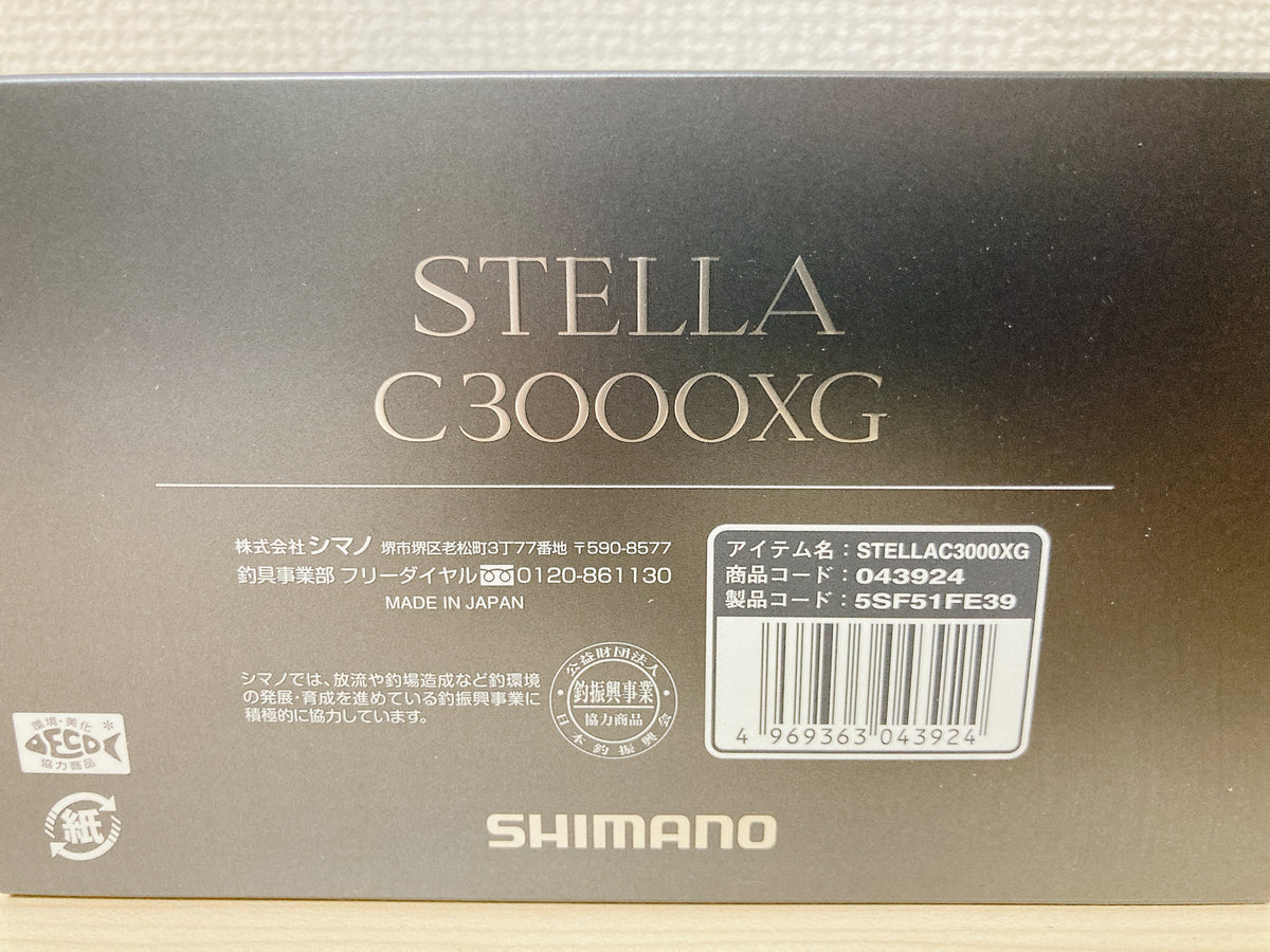 Shimano Spinning Reel 22 STELLA C3000XG 6.4:1 Saltwater