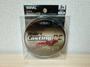 VARIVAS PE LINE AVANI Casting PE SMP Super Max Power