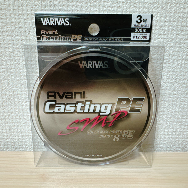 VARIVAS PE LINE AVANI Casting PE SMP Super Max Power #3 50lb 300m 8 BR