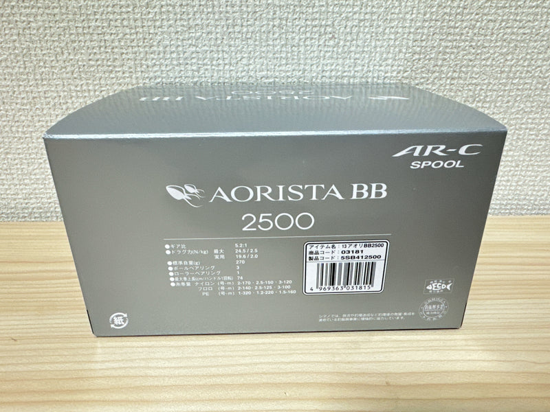 SHIMANO Reel 13 Aorista BB 2500 Fishing 031815 genuine From Japan