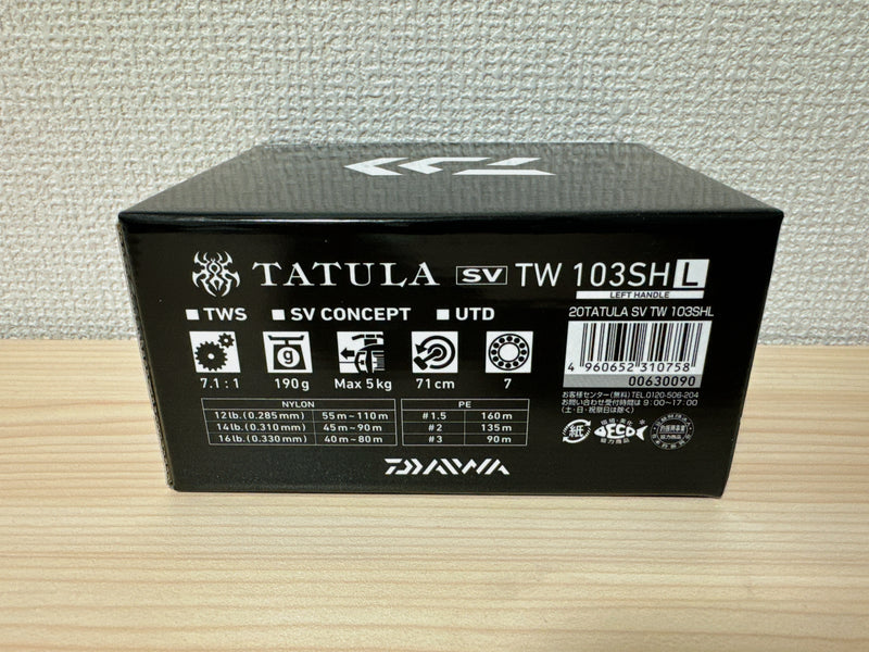 DAIWA 2020 Bait Reel TATULA SV TW 103SHL