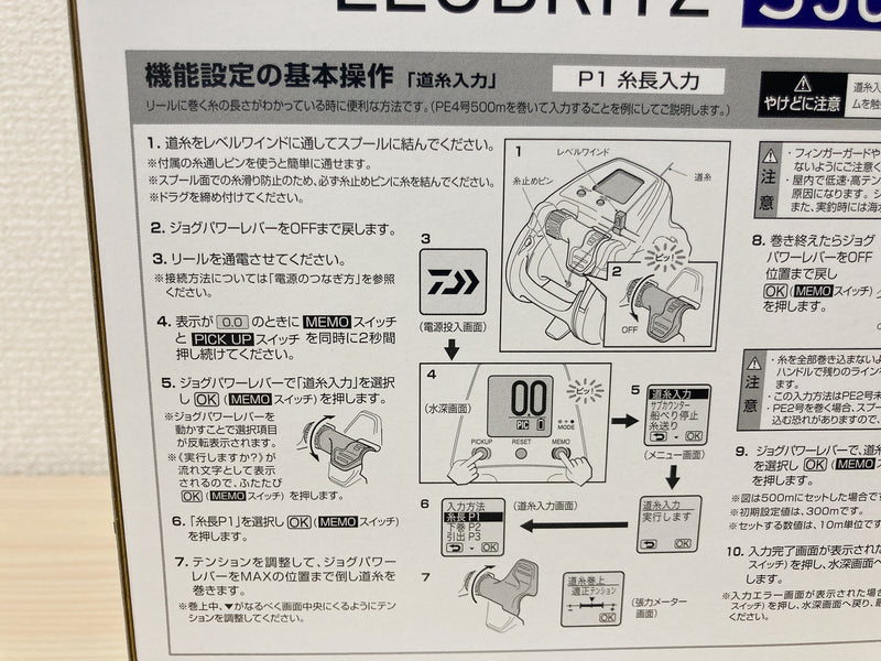 DAIWA ELECTRIC REEL LEOBRITZ 500 Made in Japan 1 Year Waranty