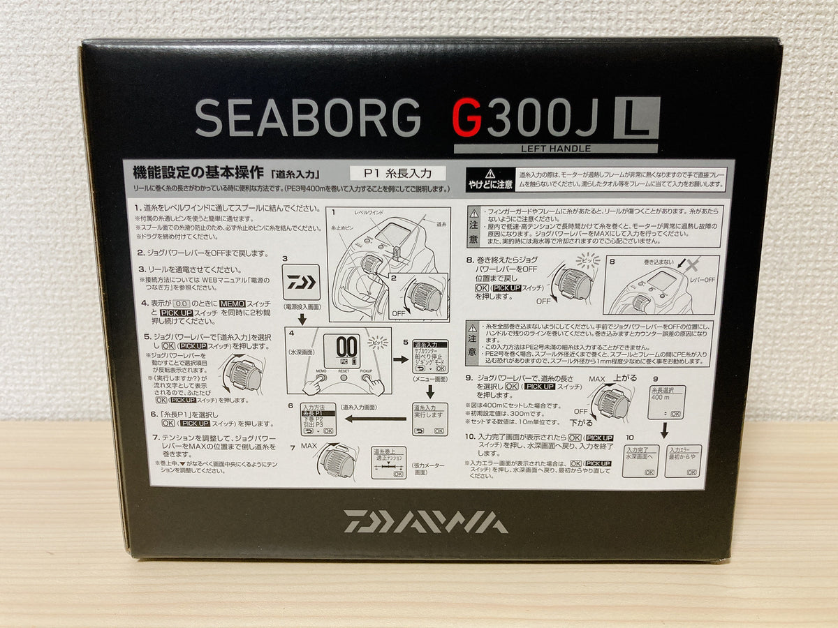Daiwa Electric Reel 21 SEABORG G300J Left Gear Ratio 6.0:1