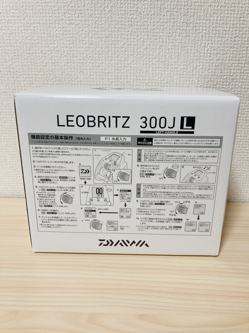 Daiwa 23 LEOBRITZ 300JL Electric Reel – EX TOOLS JAPAN, High