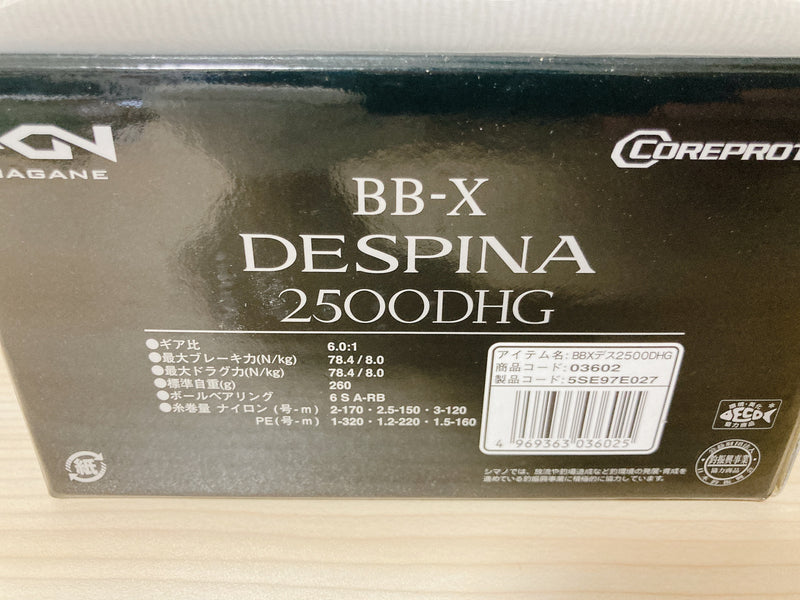 Shimano Spinning Reel 16 BB-X DESPINA 2500-DHG Lever-break