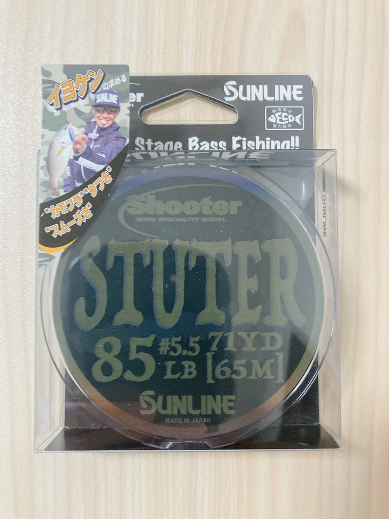 SUNLINE Fishing Line Shooter STUTER 71yds 65m 85lb