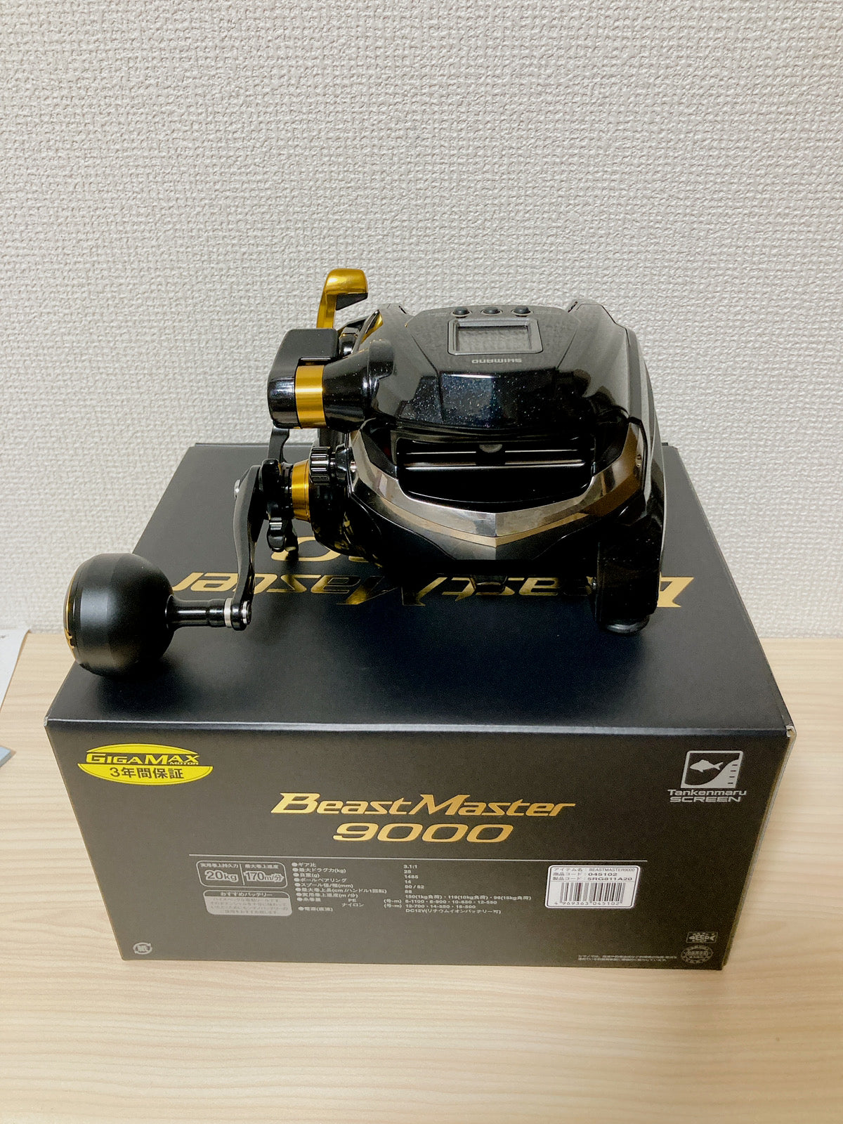 リール 22 SHIMANO BeastMaster 9000 22 BEAST MASTER 9000 – Bass-Tokyo