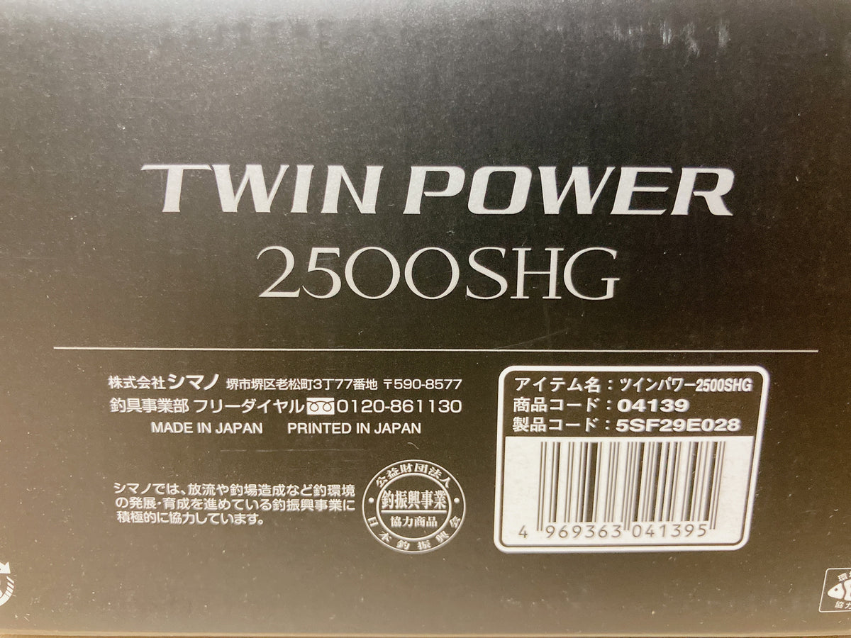 Shimano Spinning Reel 20 TWIN POWER 2500SHG 6.0:1 Fishing Reel IN BOX