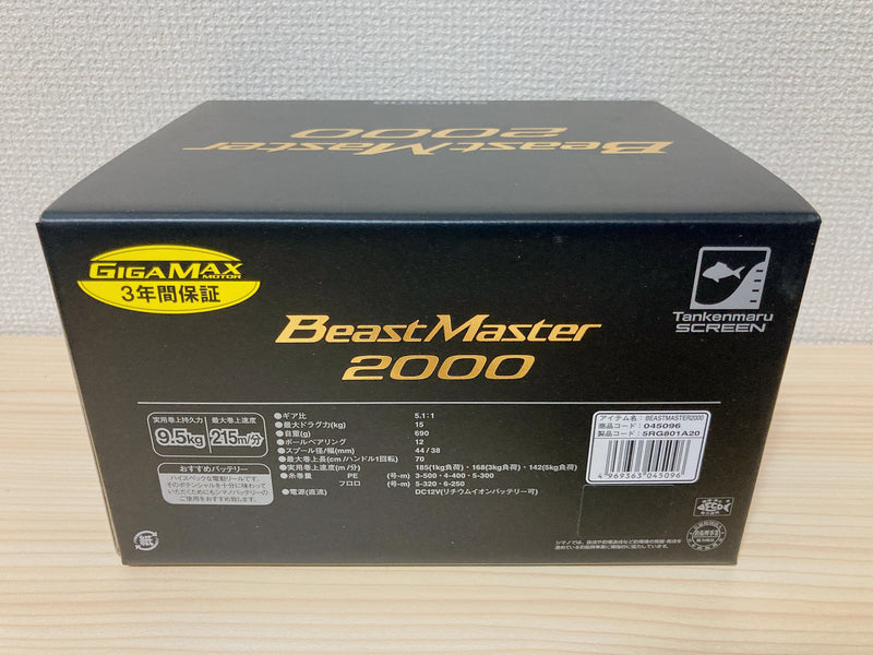 Shimano Electric Reel 22 Beast Master 2000 Right 5.1:1 Jigging Fishing IN BOX