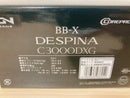 Shimano Spinning Reel 16 BB-X DESPINA C3000-DXG Lever-break 6.6:1 Fishing IN BOX