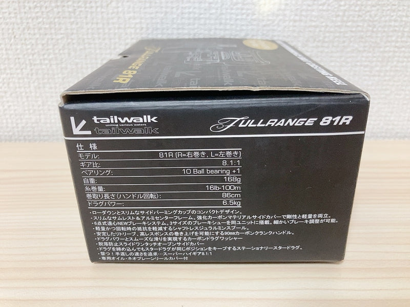 Tailwalk FULLRANGE 81R Baitcasting Reel From Japan
