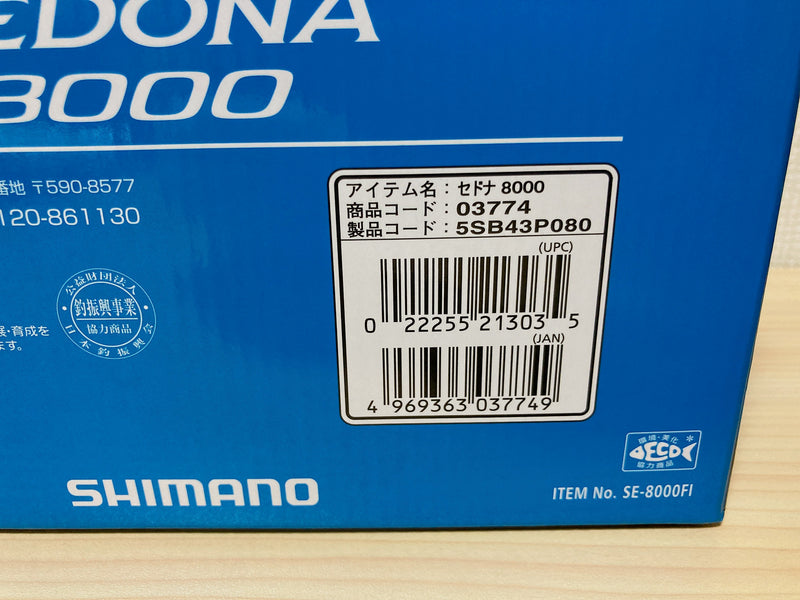 Shimano Spinning Reel 17 SEDONA 8000 Gear Ratio 4.9:1 Fishing Reel IN BOX
