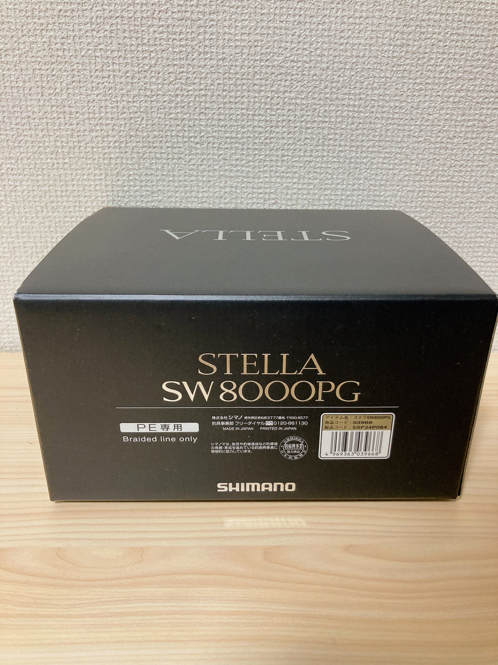 Shimano Spinning Reel 19 STELLA SW 8000PG 4.9:1 Saltwater Fsihing Reel IN  BOX