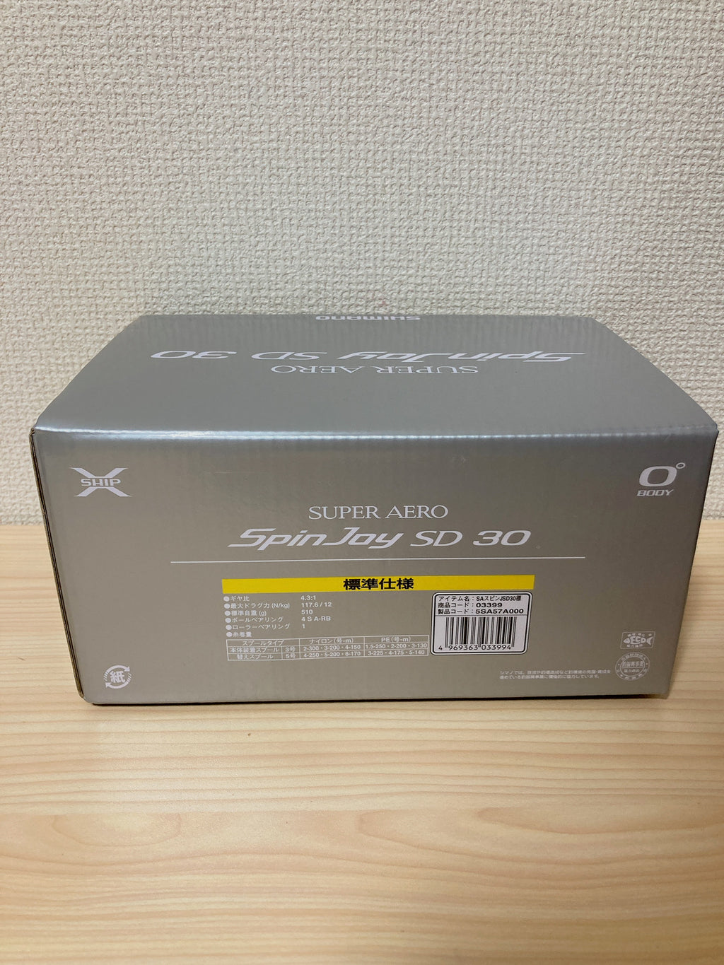 Direct From Japan】 SHIMANO Reel 15'Super Aero Spin Joy SD 30 / 35