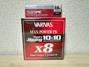 VARIVAS Avani Jigging 10X10 Max Power PE X8 200m