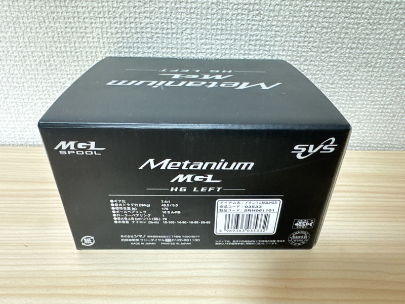 Shimano Baitcasting Reel 16 Metanium MGL HG Left Handed Gear Ratio 7.4:1 IN BOX