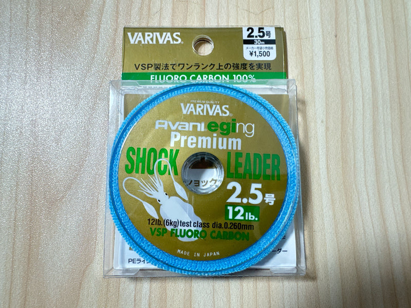VARIVAS Eging Premium Shock Leader VSP Fluorocarbon Line 30m