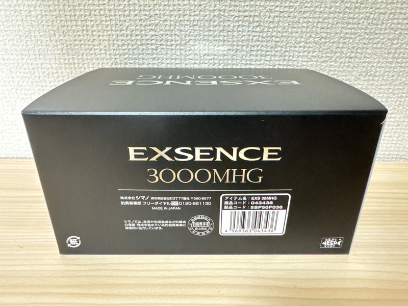 Shimano Spinning Reel 21 EXSENCE 3000MHG 5.8:1 Fishing Reel IN BOX