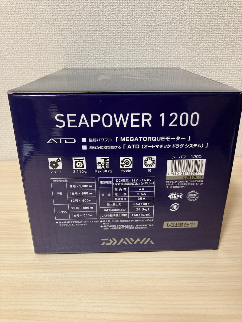 Daiwa Electric Reel SEABORG 800MJS Right Gear Ratio 3.0:1 Fishing Reel IN  BOX
