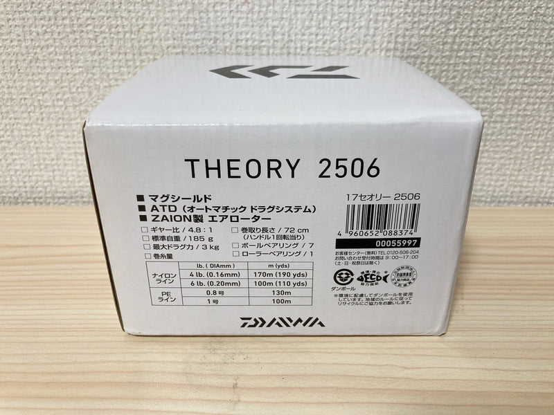 DAIWA 17 THEORY 2506 Spinning Reel IN BOX