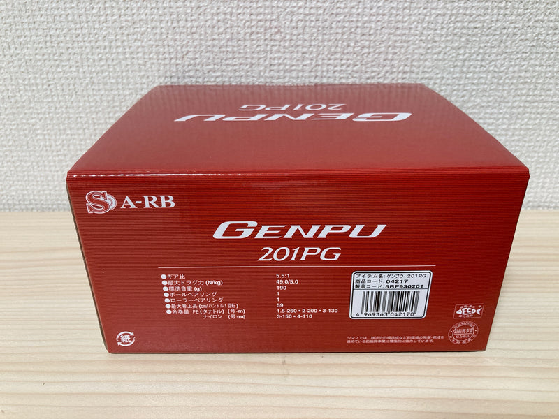 Shimano Baitcasting Reel 20 Genpu 201PG Left 6.3:1 Fishing Reel IN BOX