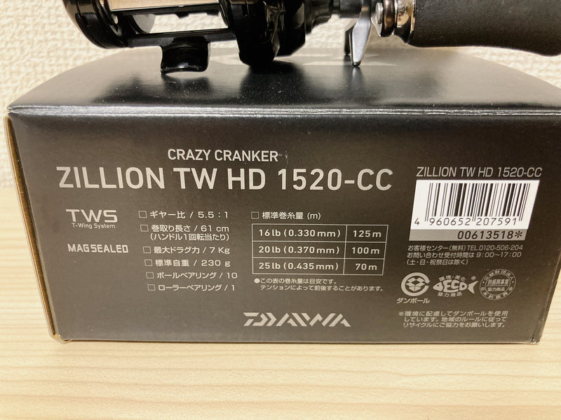 Daiwa Baitcasting Reel 18 ZILLION TW HD 1520-CC Right 5.5:1 Fishing Reel IN BOX