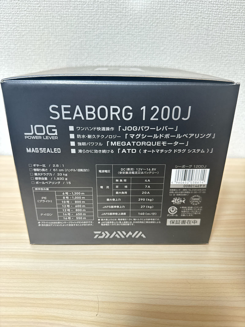 Daiwa Electric Reel 18 SEABORG 1200J Right 2.8:1 English Display Fishing IN BOX