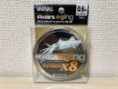 VARIVAS Avani Eging Max Power PE X8 150m