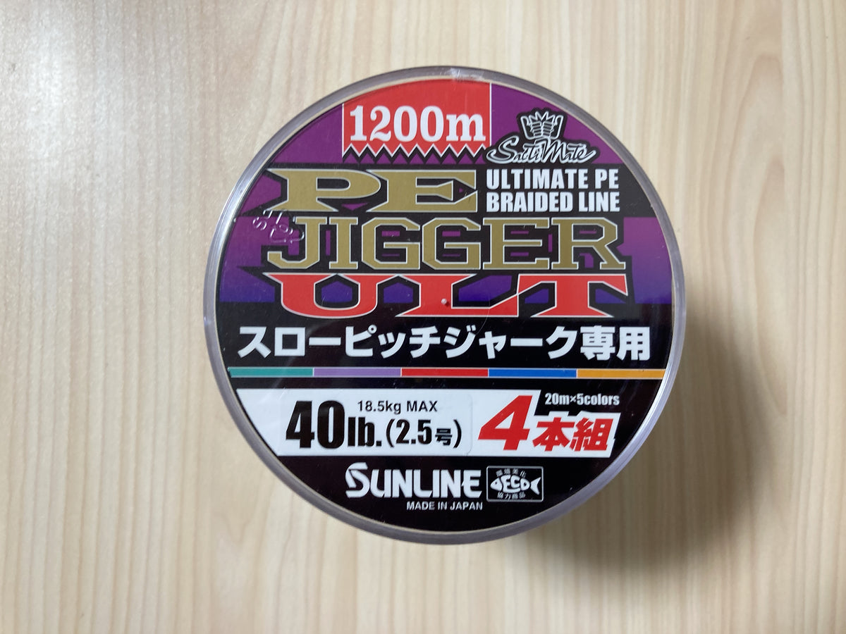 SUNLINE Fishing Line PE Jigger ULT4 Set SPJ 1200MB 40lb #2.5