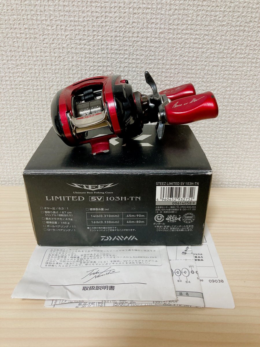 Daiwa Baitcasting Reel 14 STEEZ LTD SV 103H-TN Toshi Namiki Right Gear  Ratio 6.3