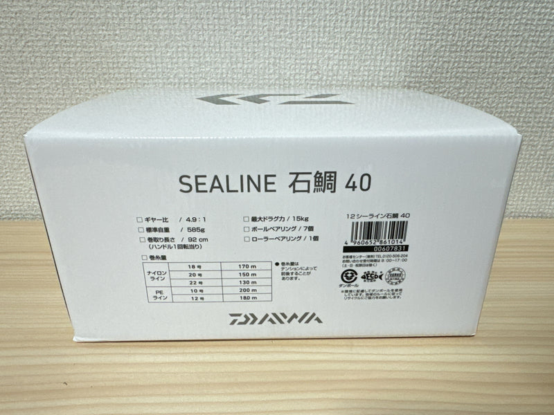 Daiwa Baitcasting Reel SEALINE ISHIDAI 40