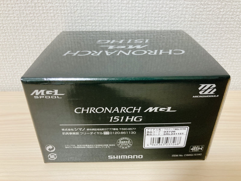 Shimano Baitcasting Reel 17 CHRONARCH MGL 151HG LEFT 7.1