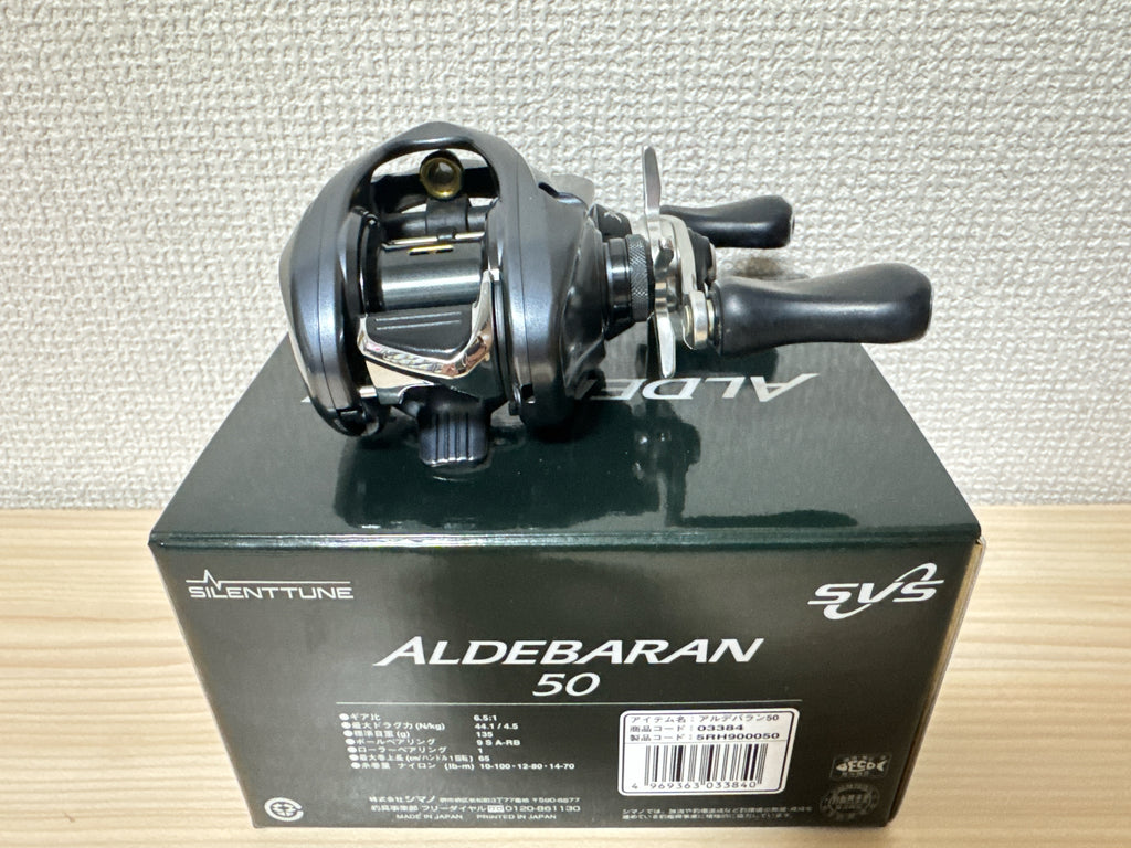 shimano aldebaran 50 casting reel Shimano Baitcasting Reel 15 ALDEBARAN 50 Right Gear Ratio 6.5:1 5RH900