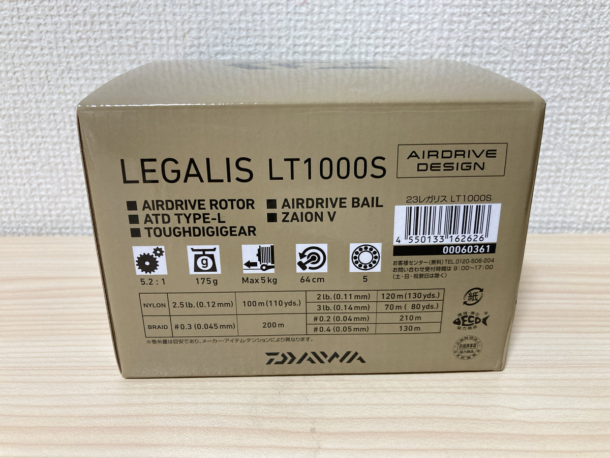 ダイワ レガリス LT2000S 取扱説明書・レビュー記事 - トリセツ