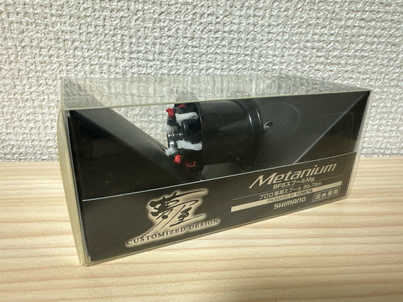 SHIMANO Yumeya 13 METANIUM BFS Spool MG Baitcasting Reel Parts From Ja