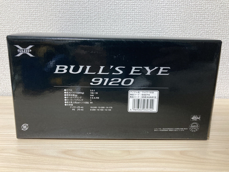 Shimano Spinning Reel 14 Bullseye 9120 Gear Ratio 3.5 Fishing Reel IN BOX