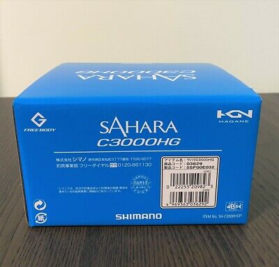 SHIMANO Reel 17 Sahara C3000HG Fishing genuine From Japan