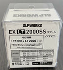 Daiwa SLP WORKS spool SLPW EX LT For spinning Reel Fishing Outdoor Fish 2000SS