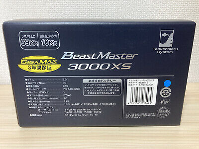Shimano Electric Power Assist Reel 16 Beast Master 3000XS Right 3.9:1 IN BOX