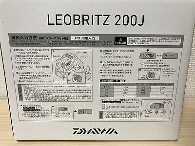 DAIWA LEOBRITZ 200J Electric Power Assist Reel From Japan